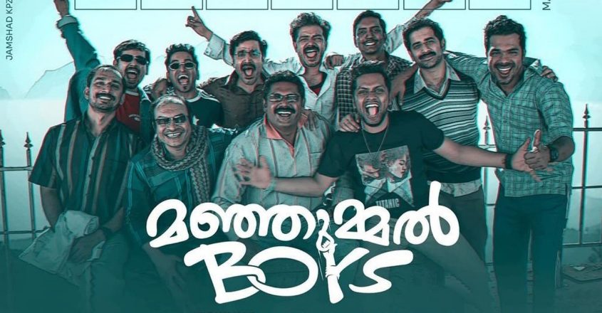 Featured image of post Have you all watched Manjummel Boys?